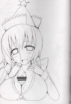 Page 23 of Gensoukyou Chichi Zukan You EX