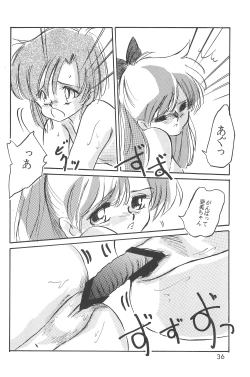 Page 38 of (C48 [Misty Midnight (Shirasaka Biyu)] Bikou (Bishoujo Senshi Sailor Moon)