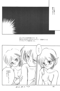 Page 50 of (C48 [Misty Midnight (Shirasaka Biyu)] Bikou (Bishoujo Senshi Sailor Moon)