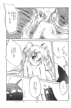 Page 63 of (C48 [Misty Midnight (Shirasaka Biyu)] Bikou (Bishoujo Senshi Sailor Moon)