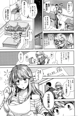 Page 13 of ベンキョーの成果