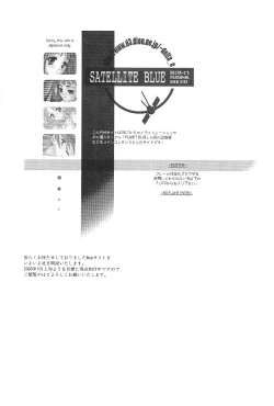 Page 21 of Olive Crown