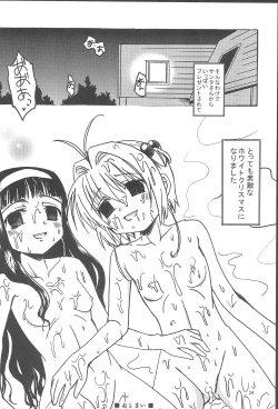 Page 36 of Sakura Memorial