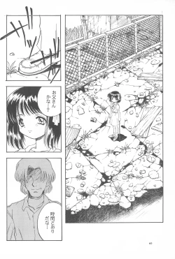 Page 60 of Black Box Vol. 001 Kanzenban