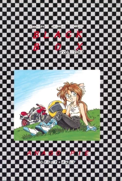 Page 94 of Black Box Vol. 001 Kanzenban