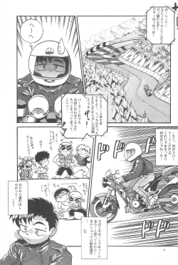 Page 9 of Black Box Vol. 001 Kanzenban