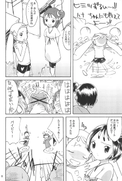 Page 10 of Heaven Eleven