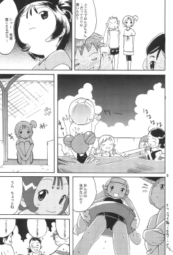 Page 11 of Heaven Eleven