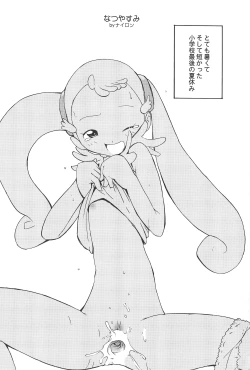 Page 8 of Heaven Eleven