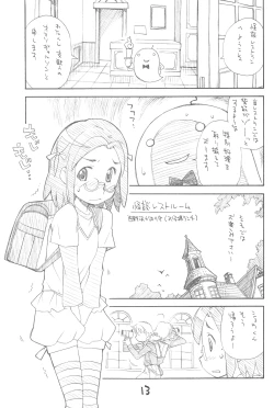 Page 13 of Okosama Lunch Box