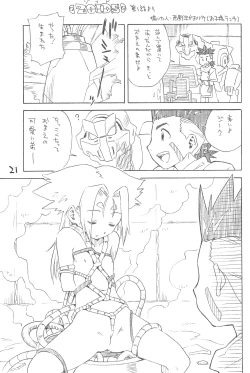 Page 21 of Okosama Lunch Box