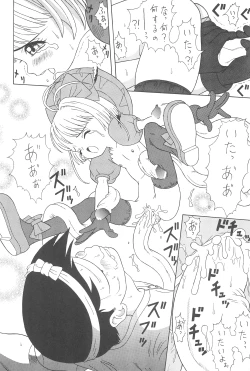 Page 10 of Sakura Sakura