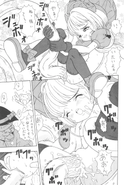 Page 11 of Sakura Sakura