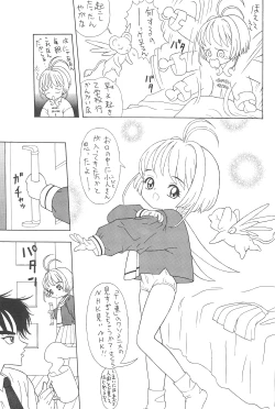 Page 21 of Sakura Sakura