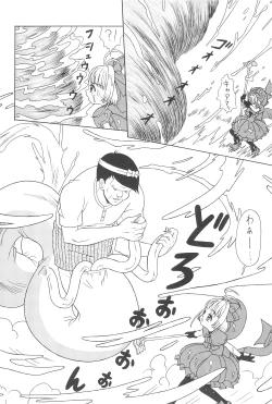 Page 8 of Sakura Sakura