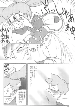 Page 24 of Popuri no Okusuriya-shan 3