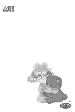 Page 28 of Popuri no Okusuriya-shan 3