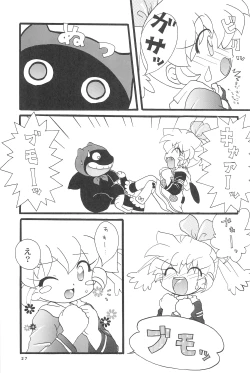 Page 35 of Popuri no Okusuriya-shan 3