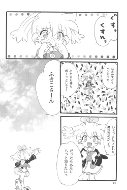 Page 40 of Popuri no Okusuriya-shan 3