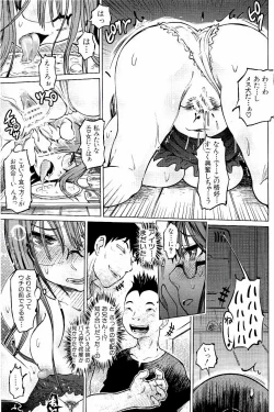 Page 54 of SM Danchi