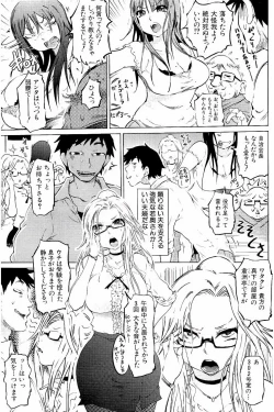 Page 6 of SM Danchi