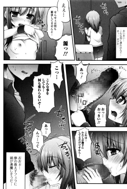 Page 161 of COMIC Mate Legend Vol.9 2016-06