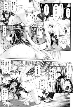 Page 40 of COMIC Mate Legend Vol.9 2016-06