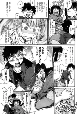 Page 162 of Namaiki! 2016-06