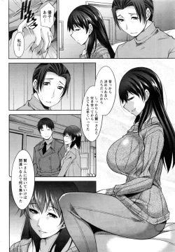 Page 199 of Namaiki! 2016-06