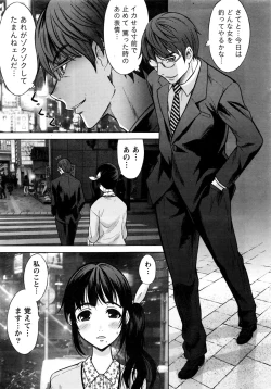 Page 20 of Namaiki! 2016-06