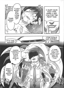 Page 71 of Doku Doku GRAVESTONE Kanketsu Hen