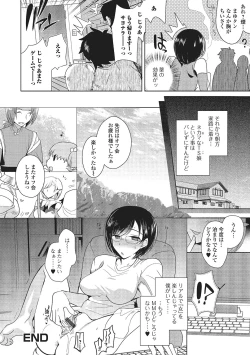 Page 20 of Netoge Guild no Hime Play
