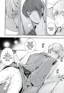 Page 28 of Natsuiro Renbo | Summer Romance