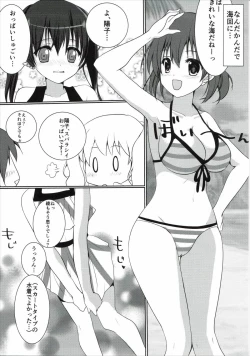 Page 10 of Kiniro Gojuusou