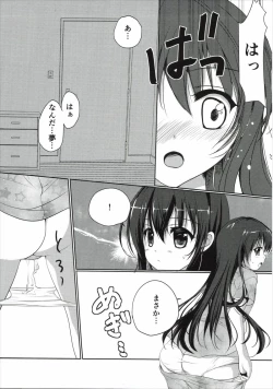 Page 6 of Kiniro Gojuusou