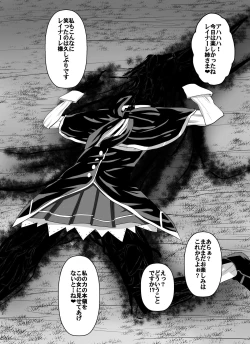 Page 25 of Benigami no Messatsuki ~Teki Onna ni Juurin Sareru Kouketsu Shoujo