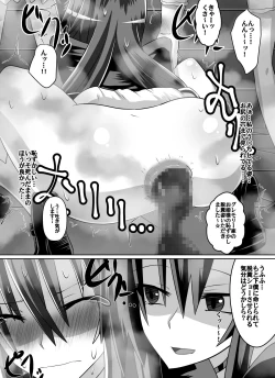 Page 50 of Benigami no Messatsuki ~Teki Onna ni Juurin Sareru Kouketsu Shoujo