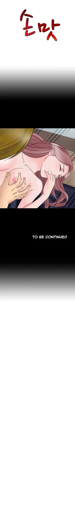 Page 146 of The Taste of the Hand Ch.1-36