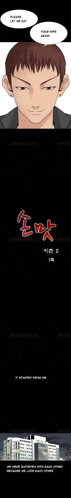 Page 436 of The Taste of the Hand Ch.1-36