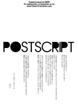 Page 24 of DREAM KNOCKER