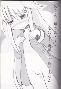 Page 14 of Tsundere Seven 21