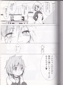 Page 22 of Tsundere Seven 21