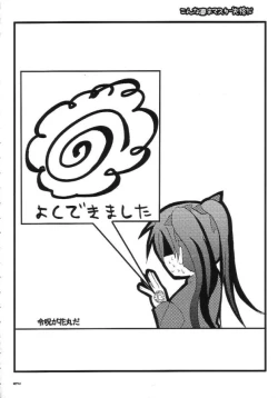 Page 23 of ARE YOU READY?