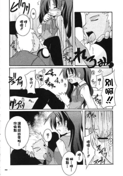 Page 9 of ARE YOU READY?