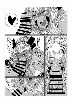 Page 6 of Gal de Dragon.