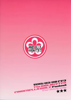 Page 30 of Maekawa-san to Iyarashii Koto Bakari suru Hon