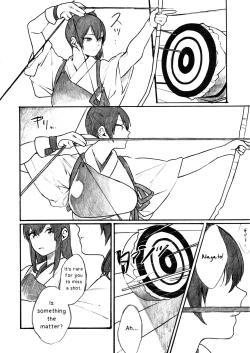 Page 25 of Midare Somenishi Tare Yue ni | Who Else Would Have Ruined Me So