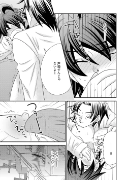 Page 115 of Chinko.3