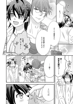 Page 118 of Chinko.3