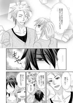 Page 130 of Chinko.3